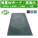 WPT �y��W�{�[�h 1�� 3�~6�� ����18mm ���ʓ� �~�� ������ �������~�� �����~�� �_�u���{�[�h ���� �v���X�`�b�N�~�� �E�b�h�v���X�`�b�N �y�� �v���V�L