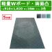 WPT �y��W�{�[�h 5���Z�b�g 3�~6�� ����18mm ���ʓ� �~�� ������ �������~�� �����~�� �_�u���{�[�h ���� �v���X�`�b�N�~�� �E�b�h�v���X�`�b�N �y�� �v���V�L