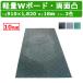 WPT �y��W�{�[�h 10���Z�b�g 3�~6�� ����18mm ���ʓ� �~�� ������ �������~�� �����~�� �_�u���{�[�h ���� �v���X�`�b�N�~�� �E�b�h�v���X�`�b�N �y�� �v���V�L