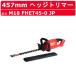 �~���E�H�[�L�[ �w�b�W�g���}�[ M18 FHET45-0 JP �u���[�h M18�V���[�Y �s�� �����@ �Ŋ���@ �o���J�� �m�R�M�� �[�d�� �R�[�h���X ���|�H�� milwaukee