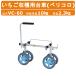 �n���b�N�X ���������n�p��� VC-60 VC60 �x���R�� �A���~�� �m�[�p���N�^�C�� �������� �d��2.3kg �R���e�i �� �C�`�S �U���z�� ��� ���n��� �_��� HARAX