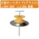�n���b�N�X ��^�z�[�X�K�C�h RH-280 RH280 �O���R�� �z�[�X������ �S�� �d��1.9kg ��^ �`���[�u �z�[�X �z�[�X���[�� �Œ� ���|�p�i �������� �_�� HARAX