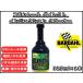 졼 쥯 󥸥 ꡼ʡ С CRDI 325ml1 ǥǳźú BARDAHL / CRDI CLEANER