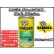 �G���W�� �`���[���i�b�v �A���h �t���b�V�� �o�[�_�� ETF 326ml�~1 ���p�I�C���Y���� BARDAHL / Engine Tune-up and Flush