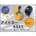 �����ɥ顼 ���å��� ���ޡ� YB251-2U ���ܥ�Ȥ��դ��ޤ��� ��Ŵ���塼���ѡ� ͶƳ�� �ҳ���