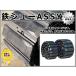 塼å ̱ ޥ AX33U ѥå 300 42󥯡42 Ŵ顼 Ŵ塼å ȥåå shoe assy ҳ 300mm 42L