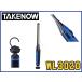 żLED TAKENOW WL3020  LED饤 륤ǥ饤 ƥʥ