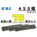 ѥå 78 å 450 P154 ξܥ KBL ʥåȡå㡼 ʼ  ҳ