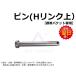 �ԥ� H��󥯾� ��Ω ZX30U-5B ��H���ɸ����͡� �ҳ��� ���� H��󥯤�I��󥯤�ߤ��ԥ�