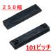 ѥå Ω ZX20UR-5 250mm 78