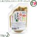 shi. перец стручковый ввод si-k.sa-....150g×2P красный maru saw Okinawa популярный земля производство приправа очистка модель 