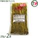 ..книга@. разряд ..200g×2 пакет ...... ателье Kumamoto 