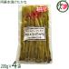 ..книга@. разряд ..200g×4 пакет ...... ателье Kumamoto 