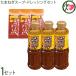 . рука стрела san .. Izumi . лук репчатый. суп 3 коробка . заправка 500ml×3шт.@. комплект длина левый e.. рука стрела сельское хозяйство .