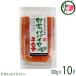  овощи папайя кимчи 100g×10P Okinawa стандартный пищевые ингредиенты. синий папайя зуб .... хороший pili. кимчи ..