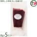  Kumamoto .. басаси сверху постное филе 80g×5P Fuji chiktare* сырой . имеется Kumamoto префектура земля производство популярный конина sashimi . дом для подарок .