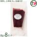  Kumamoto .. басаси сверху постное филе 80g×8P Fuji chiktare* сырой . имеется Kumamoto префектура земля производство популярный конина sashimi . дом для подарок .