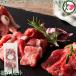  Kumamoto .. басаси cho- подбородок роза незначительный 80g×1P Fuji chiktare* сырой . имеется Kumamoto префектура земля производство популярный конина sashimi . дом для подарок .