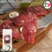  Kumamoto .. басаси тунец средней жирности 80g×2P Fuji chiktare* сырой . имеется Kumamoto префектура земля производство популярный конина sashimi . дом для подарок .