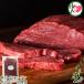  Kumamoto .. лошадь. автомобиль to-b Lien филе 150g×2Ptare есть кулинария пример инструкция имеется Fuji chik железо *g Ricoh gen низкий калории * низкий сахар качество 
