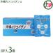  Okinawa. фукоидан α (1 коробка 30 упаковка ввод )×3 коробка Okinawa земля производство необычный дополнение ( производство изначальный : золотой превосходящий Vaio )