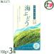  море виноград 100g×3 коробка свечение выше корпорация море . глубокий слой вода использование 