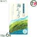  море виноград 100g×6 коробка свечение выше корпорация море . глубокий слой вода использование 