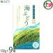  море виноград 100g×9 коробка свечение выше корпорация море . глубокий слой вода использование 