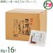 . лампочка .-.-.... простой 80g×16P - dom капот сервис ji-ma-mi тофу Okinawa ежедневное блюдо закуска арахис. тофу 