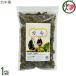  устрица чай 100g×1 пакет соотношение . производства чай Okinawa земля производство витамин * минерал * полифенол изобилие хурма. лист. чай для зоровья минерал полифенол изобилие 