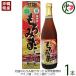  мороми уксус ( коричневый сахар ввод ) 720ml× 1 шт. север . промышленность Okinawa здоровье напиток чёрный . аминокислота лимонная кислота изобилие ежедневно. здоровье для поддержания ... сейчас ... курс коричневый сахар 
