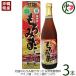  мороми уксус ( коричневый сахар ввод ) 720ml×3шт.@ север . промышленность Okinawa земля производство популярный здоровье напиток чёрный . аминокислота лимонная кислота изобилие превосходный товар одобрено ежедневно. здоровье для поддержания 