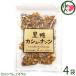  коричневый сахар главный офис .. цветок коричневый сахар кешью 90g×4 пакет Okinawa мускатный сахар натуральный oligo сахар черновой . North железо минерал ... сейчас ... курс закуска коричневый сахар 