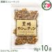  коричневый сахар главный офис .. цветок коричневый сахар кешью 90g×10 пакет Okinawa земля производство популярный мускатный сахар кешью натуральный oligo сахар черновой . North коричневый сахар железо минерал 