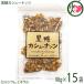  коричневый сахар главный офис .. цветок коричневый сахар кешью 90g×15 пакет Okinawa земля производство популярный мускатный сахар кешью натуральный oligo сахар черновой . North коричневый сахар железо минерал 
