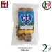  коричневый сахар 58 номер линия 210g×2 пакет коричневый сахар главный офис .. цветок Okinawa стандартный популярный земля производство кондитерские изделия мускатный сахар ... сейчас ... курс закуска коричневый сахар черновой . North минерал изобилие 