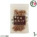  коричневый сахар миндаль 90g×1 пакет Okinawa стандартный . земля производство сладости популярный мускатный сахар ... сейчас ... курс закуска коричневый сахар 