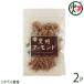  коричневый сахар миндаль 90g×2 пакет Okinawa стандартный . земля производство сладости популярный мускатный сахар ... сейчас ... курс закуска коричневый сахар 