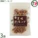  коричневый сахар миндаль 90g×3 пакет коричневый сахар главный офис .. цветок Okinawa 