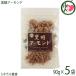  коричневый сахар миндаль 90g×5 пакет Okinawa стандартный . земля производство сладости популярный мускатный сахар закуска коричневый сахар 