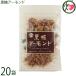  коричневый сахар миндаль 90g×20 пакет коричневый сахар главный офис .. цветок Okinawa 