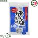 �ቖ���� 120g�~2�� �����{�܊_�T�� ���� �{�Ó� ���ꌧ�Y����100��