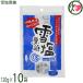 �ቖ���� 120g�~10�� �����{�܊_�T�� ���� �{�Ó� ���ꌧ�Y����100��