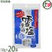 �ቖ���� 120g�~20�� �����{�܊_�T�� ���� �{�Ó� ���ꌧ�Y����100��