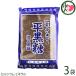  flat коричневый сахар 1 листов примерно 220g×3 пакет золотой замок коричневый сахар Okinawa стандартный популярный мускатный сахар земля производство сладости выгода ... сейчас ... курс 