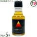  Ishigakijima spice .. shima togarashi pepper ko-re Goose 94g×5 bin ke less Okinawa 