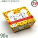  курица gobou окова 125g×30 шт ×3 кейс один шарик . местного производства Saga префектура производство клейкий рис . хорошо моти простой плита кулинария 
