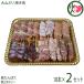  large mountain ... bird raw . all 18ps.@ peak join ×2 pack breast leek ..,.. leek .., chicken breast tender ., sand ..,....., seseri chicken neck meat .,..., raw leather ., breast .. bird. tare100g