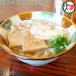  Okinawa соба три листов мясо *....(.. камабоко ) ввод Special производства . масло имеется ×1 еда минут Okinawa соба .. дом Okinawa 