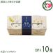  Hokkaido ветка бобы .... тофу (90g×2 шт ×10 ввод )×10 коробка средний рисовое поле еда Hokkaido производство большой бобы средний . внутри . производство. ветка бобы тест имеется тофу isoflabon